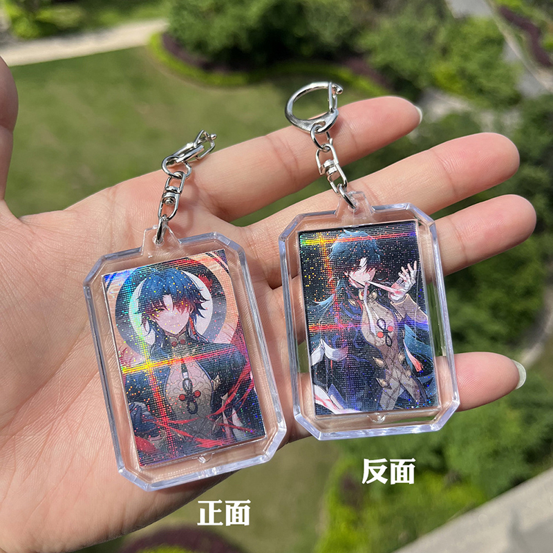 Móc Khóa acrylic Hình Đường Ray Ngôi Sao Jingyuan Jingliu