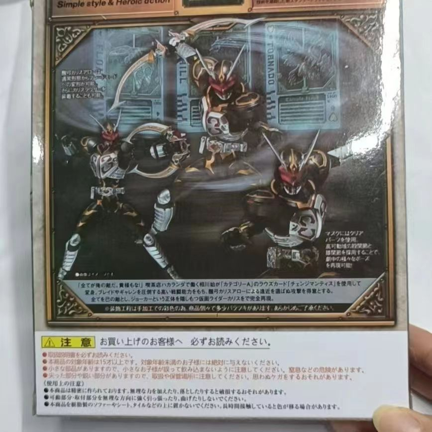 S.h.figuarts Mô Hình Nhân Vật Masked Rider Chalice