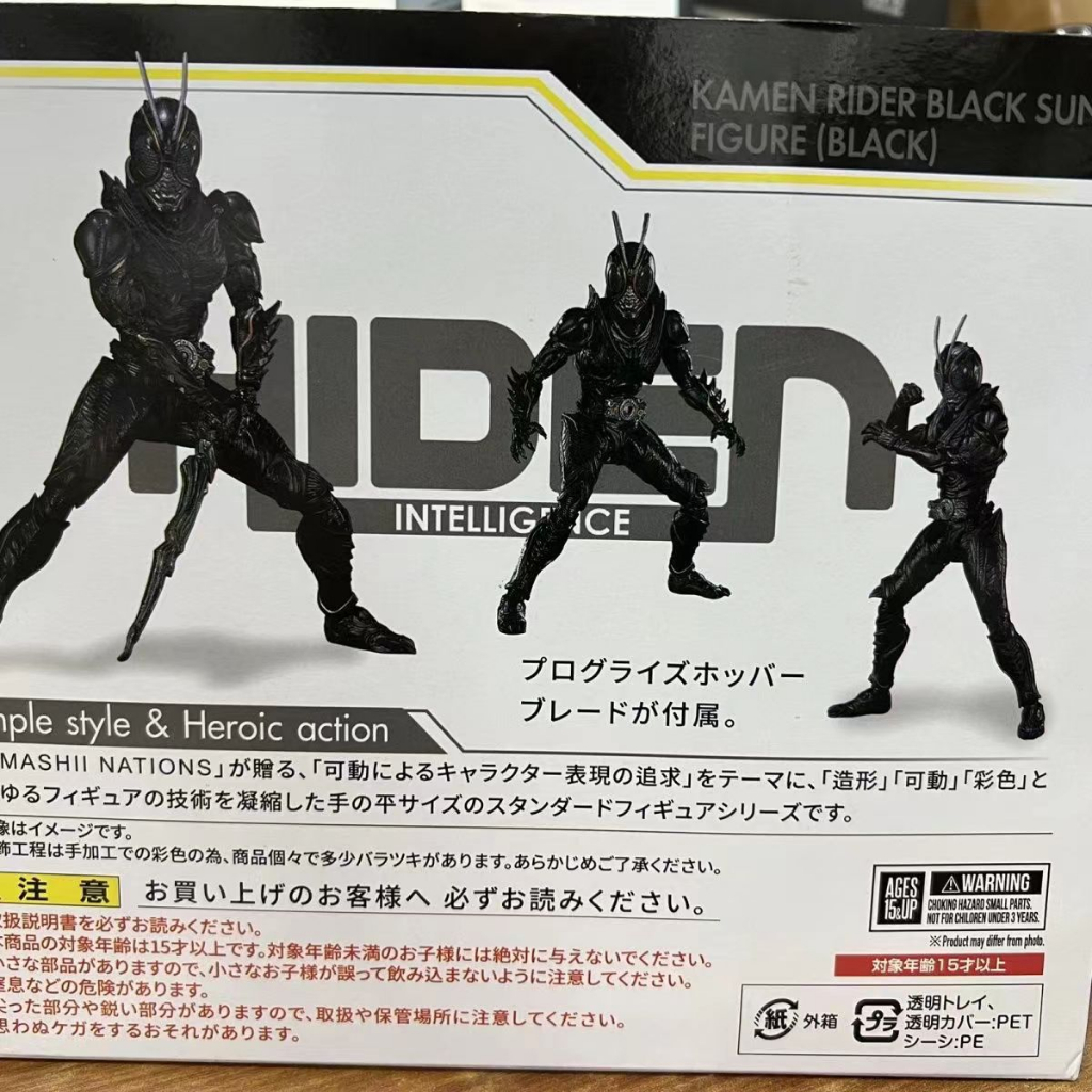 S.h.figuarts Mô Hình Nhân Vật Kamen Rider Màu Đen