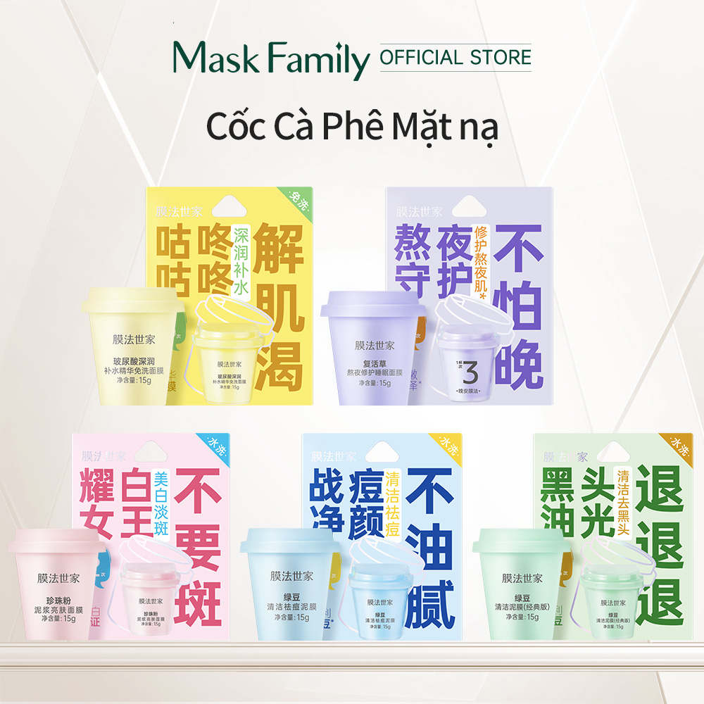 MASK FAMILY Cốc Cà Phê Làm Sáng Mặt nạ dưỡng ẩm trắng da Mặt nạ ngủ giấy dưỡng da 15g
