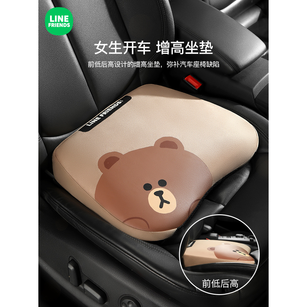 Đệm Lót Ghế Ngồi Nâng Chiều Cao Bốn Mùa Thông Dụng Cho Xe Hơi