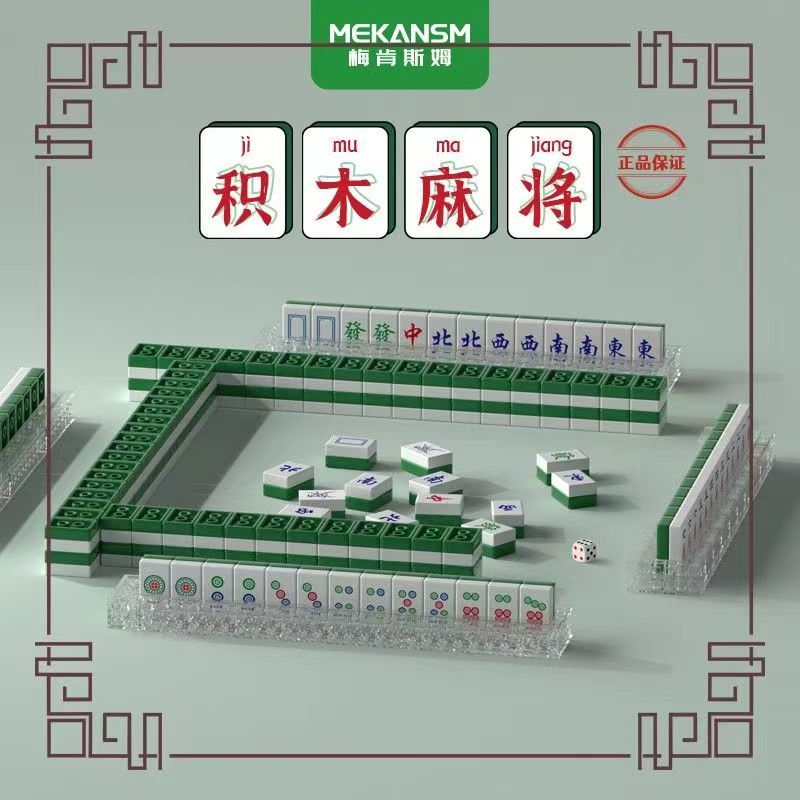 Bộ Đồ Chơi Lắp Ráp Mô Hình Dạ Quang Hình Hoa / Gấu Trúc Dành Cho Bé Trai Và Bé Gái