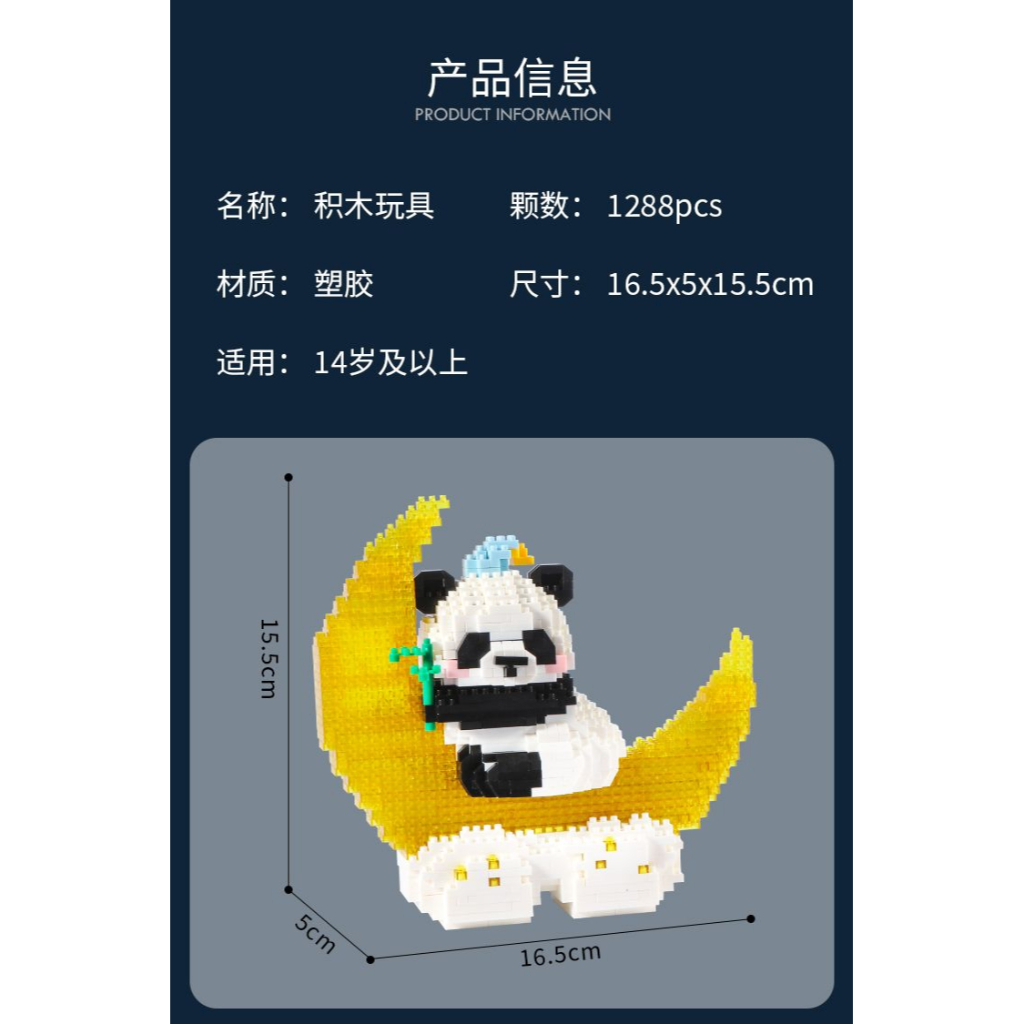 Bộ Đồ Chơi Lắp Ráp Mô Hình Dạ Quang Hình Hoa / Gấu Trúc Dành Cho Bé Trai Và Bé Gái