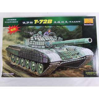 Xe tăng 80117 1 / 35 russian t-72b chân thật