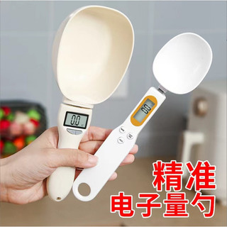 Cân thìa cân điện tử cân thực phẩm trà cân thực phẩm cân thìa đo cân thìa cân thức ăn cho chó s