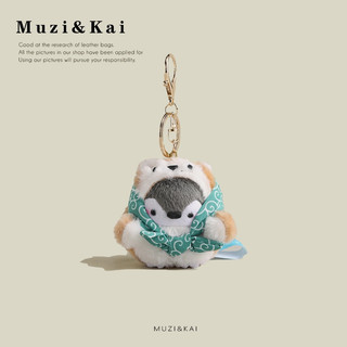 Móc khóa hình búp bê nhồi bông dễ thương