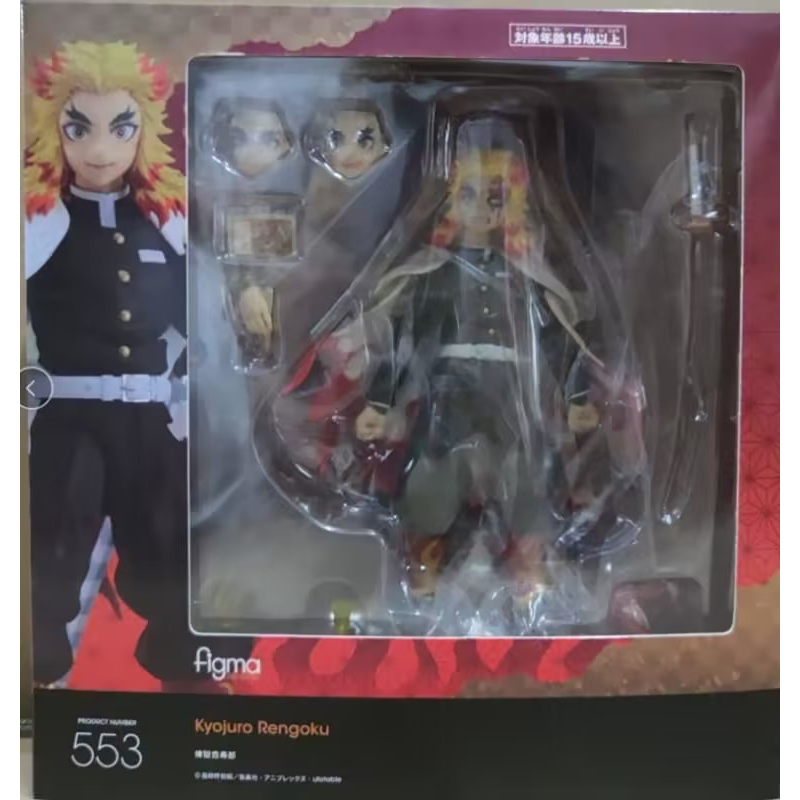 Mô Hình Nhân Vật Nezuko 498 Trong Demon Slayer figma 508-DX