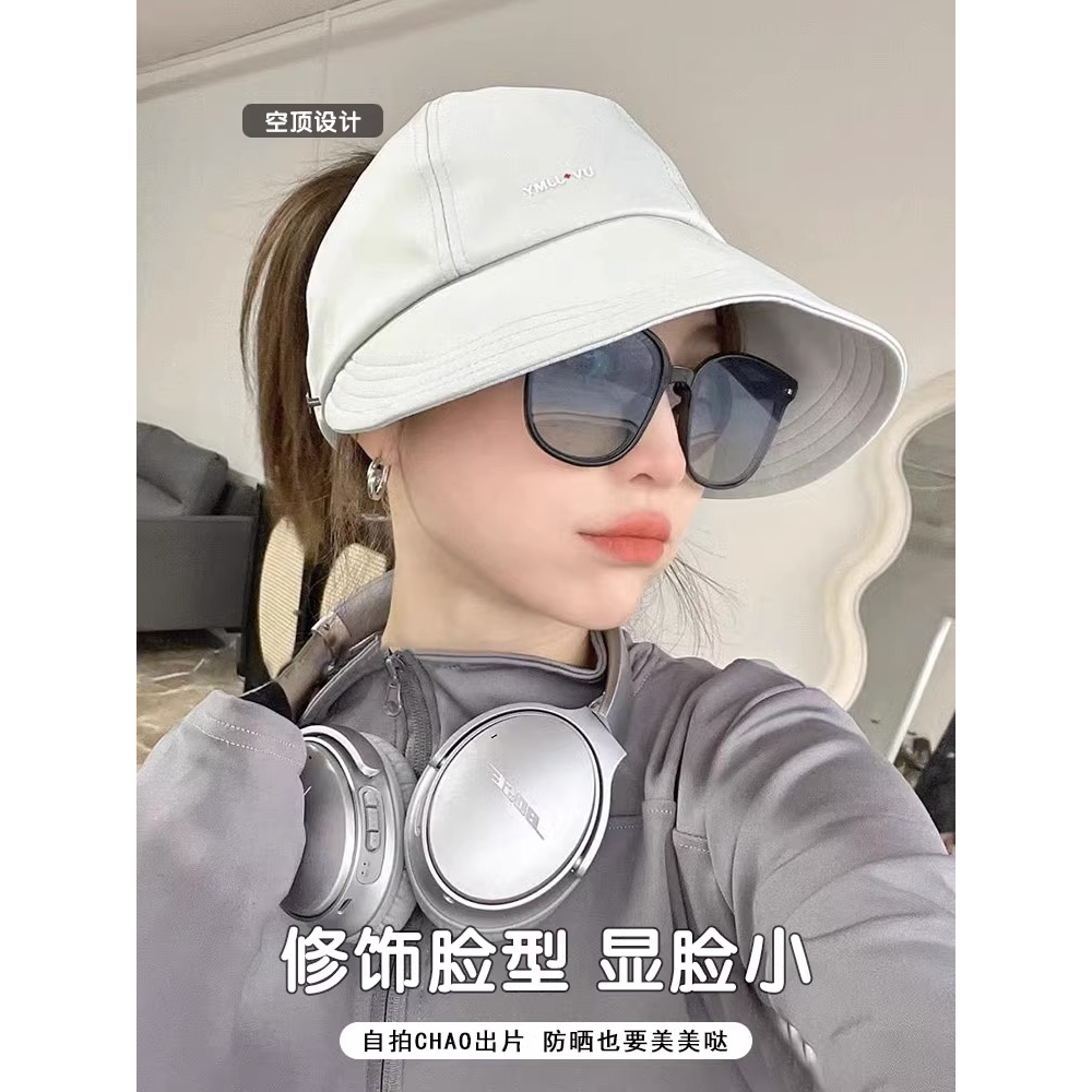 Nón Tai Bèo Chống Nắng Phong Cách Mới 2023 Dễ Phối Đồ Cho Nữ