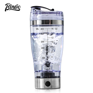 Bình lắc cà phê chạy điện 450ml / 600ml tiện dụng
