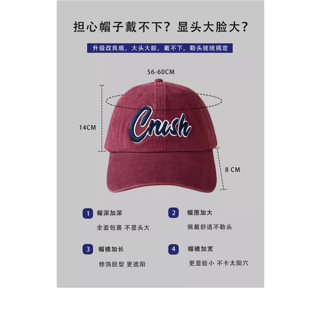 Mũ Lưỡi Trai Thêu Chữ Phong Cách Retro Cá Tính