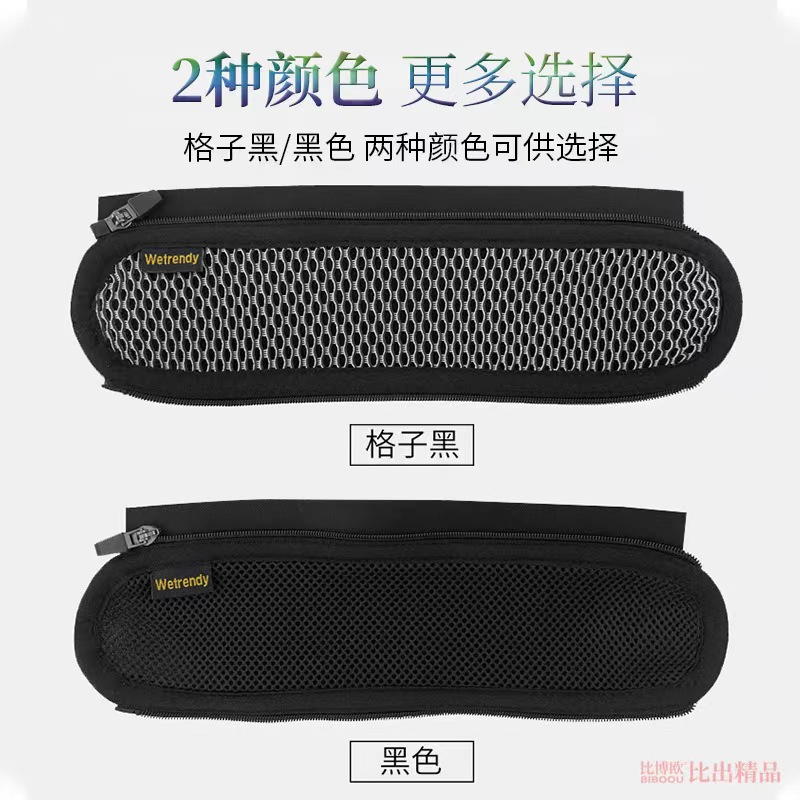 Băng Đô Vải Dệt Có Khóa Kéo Thông Minh Bảo Vệ Cho Sony WH1000XM5 WH-1000xm5