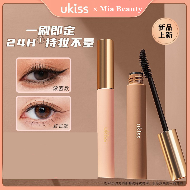 Mascara Chuốt Mi Chống Thấm Nước Và Lâu Trôi 24h Cao Cấp