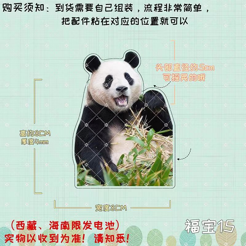 Gấu Trúc Menglan Fubao Meilan Lắc Đầu Bằng Acrylic Dễ Thương Vui Nhộn Trang Trí Bàn Làm Việc Kỳ Nghỉ