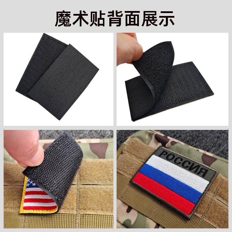 Sticker Ủi Thêu Hình Cờ Các Nước Nga