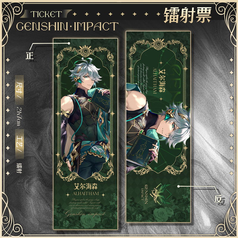 Thẻ Đánh Dấu Trang Sách Hai Mặt Bằng laser