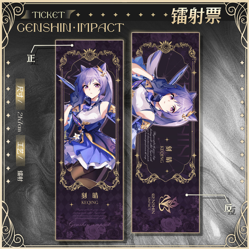 Thẻ Đánh Dấu Trang Sách Hai Mặt Bằng laser