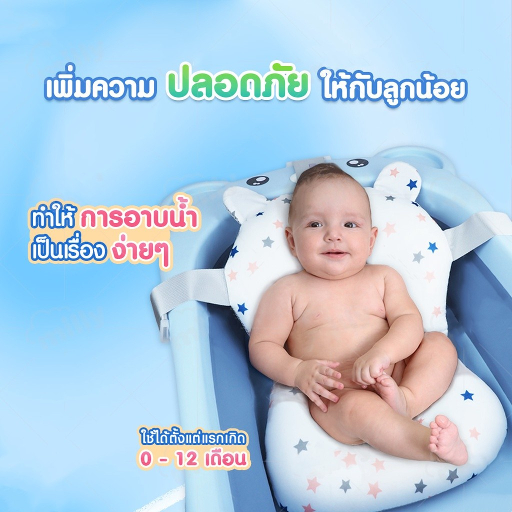 Đệm Tắm Chất Lượng Cao Dành Cho Trẻ Nhỏ