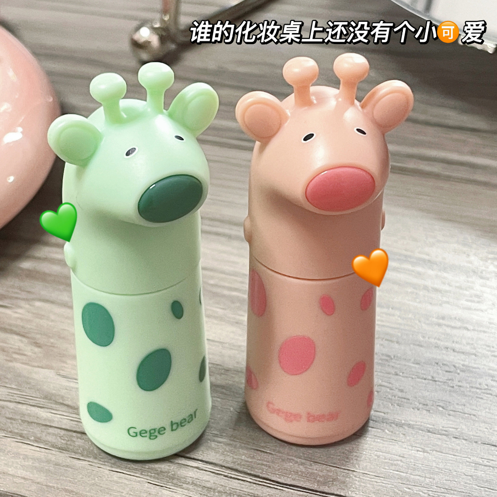 Son Môi Gege Bear Dưỡng Ẩm Chống Thấm Nước Không Dễ Phai Màu Lâu Trôi