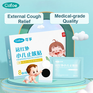 Miếng Dán Giảm Đau Cofoe Far-infrared Cho Bé