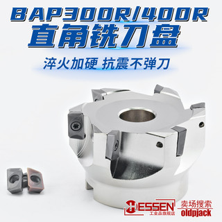 Đĩa Cắt CNC 400r BAP400R 50MM 63 80 100 125 BAP400R-50-22 Chuyên Dụng