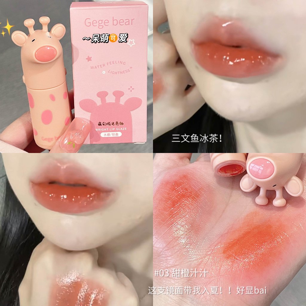 Son Môi GEGE BEAR Có Gương Dạng Lỏng Lấp Lánh Dưỡng Ẩm Lâu Trôi