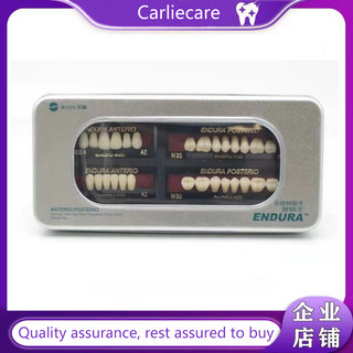 Răng giả bằng nhựa tổng hợp thép tổng hợp shofu endura anterio