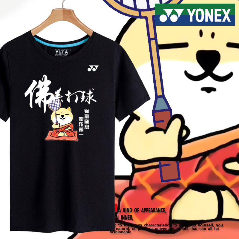 Áo Thun Thể Thao Tay Ngắn Yonex 2023 Nhanh Khô Thời Trang Hàn Quốc Cho Nam Nữ