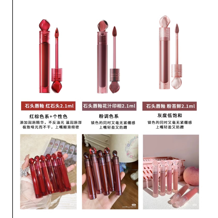 Son Kem MARIE Dar stone Màu Tinh Khiết