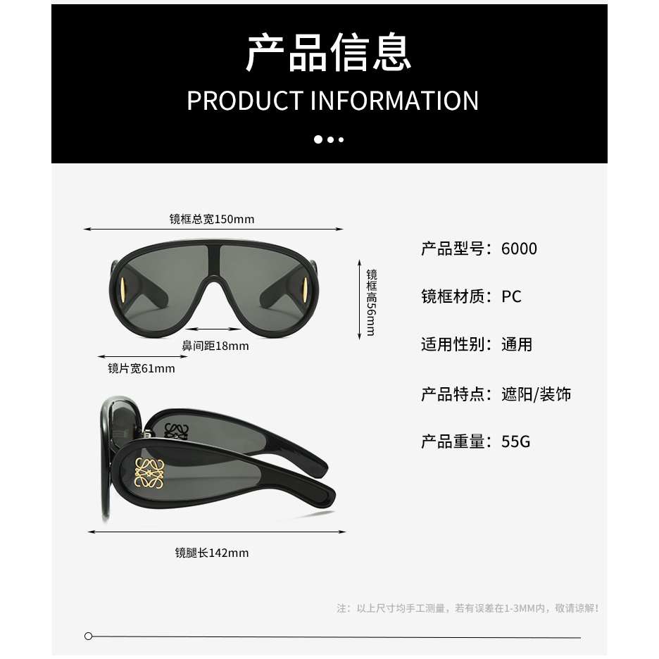 Kính Râm Chống Tia UV400 6000 Một Mảnh Phong Cách Punk Sang Trọng Thời Trang Unisex 2023