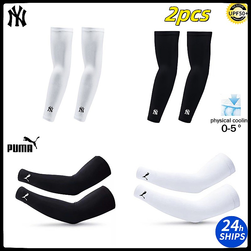 Set 2 Ống Tay Áo Bằng Lụa Lạnh Thoáng Khí Chống Nắng Chống Tia UV Bảo Vệ Toàn Diện Dùng Khi Chạy Xe Đạp / Chạy Bộ Ngoài Trời