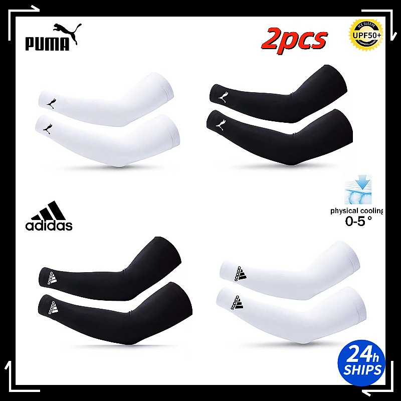 Set 2 Ống Tay Áo Chống Nắng Bằng Lụa Lạnh Thoáng Khí Bảo Vệ Toàn Diện Chống Tia UV Khi Chơi Thể Thao Ngoài Trời