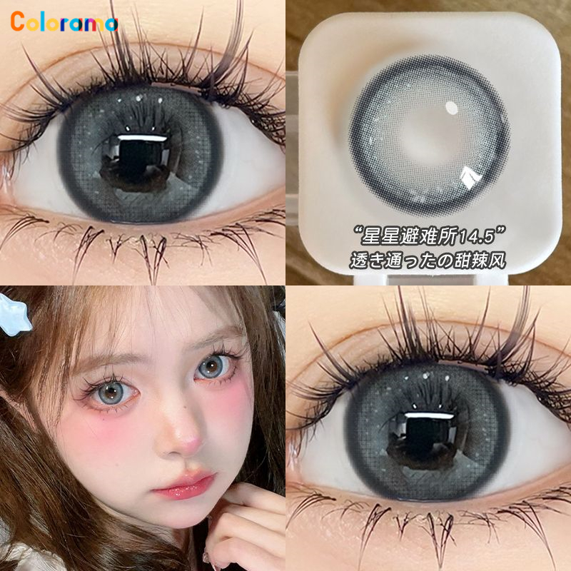 Set 2 Kính Áp Tròng Hình Bầu Trời Sao Màu Xanh Dương Đậm 14.5mm 0.0-8.0 Tuổi
