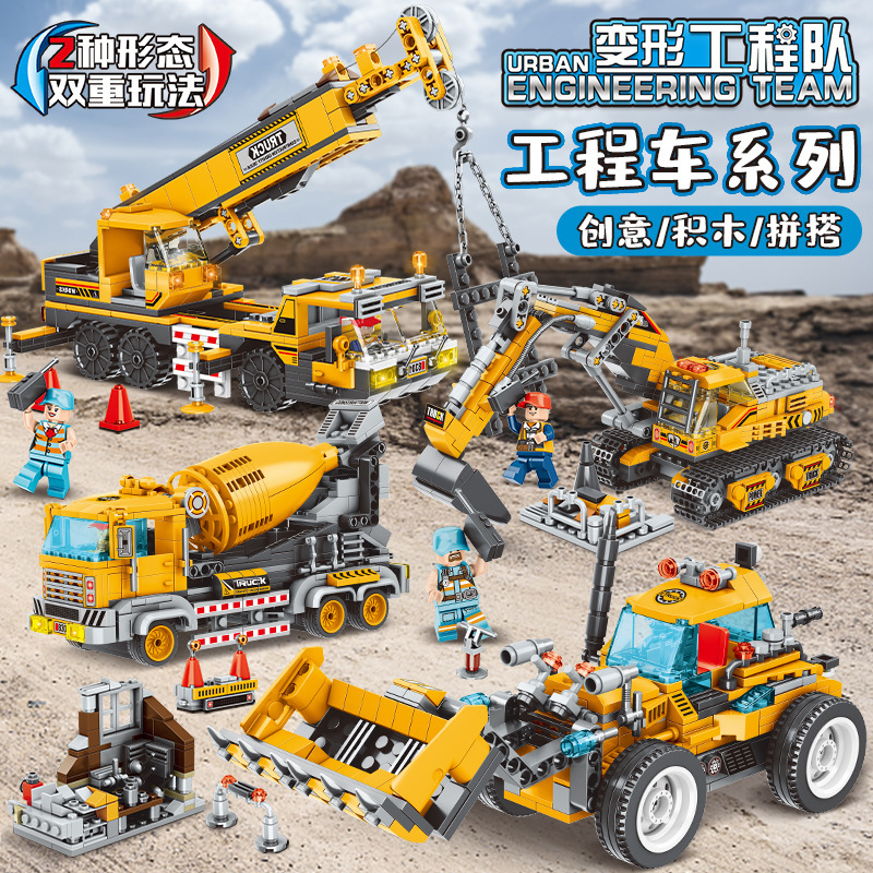 Bộ Đồ Chơi Lắp Ráp Lego Xe Công Trường 2100 Mảnh Ghép Cho Bé Trai