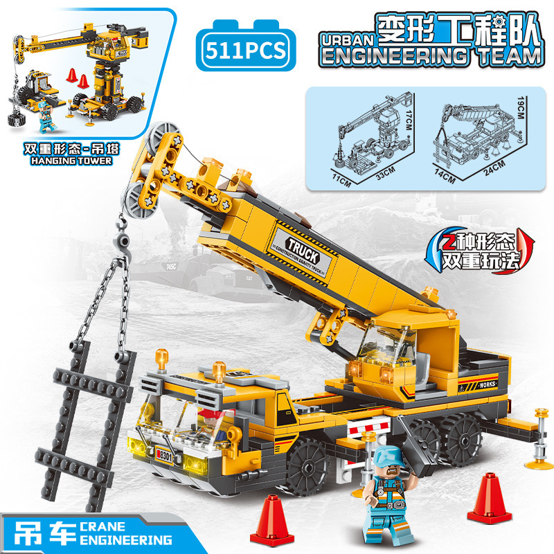 Bộ Đồ Chơi Lắp Ráp Lego Xe Công Trường 2100 Mảnh Ghép Cho Bé Trai