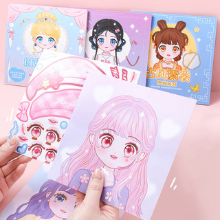 sách makeup Đồ chơi cho bé sách dán trang phục công chúa