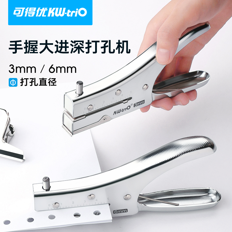 Kìm Bấm Lỗ Giấy Bằng Kim Loại Dài 3mm / 6mm