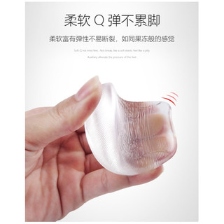 1 cặp đế silicone độn giày tăng chiều cao cho nam nữ