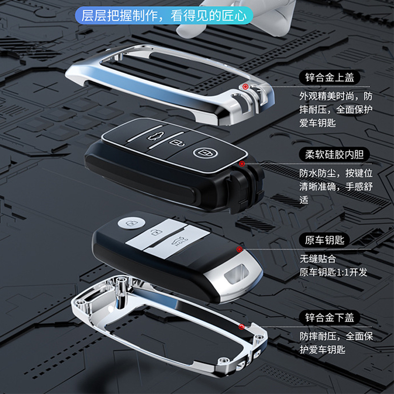 Vỏ Chìa Khóa Ô Tô Kia Seltos, Soluto, K3, Cerato 14-18, Sorento, Morning 2021Ốp chìa khóa xe Kia Sorento, Morning , Cerato, K3, Seltos kèm móc đeo