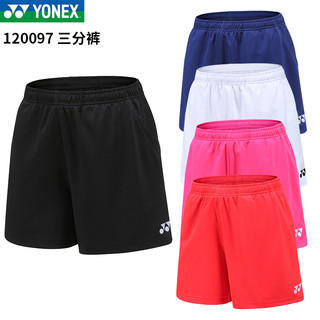 Quần short thể thao yonex thoáng khí nhanh khô thoải mái cho nam và nữ
