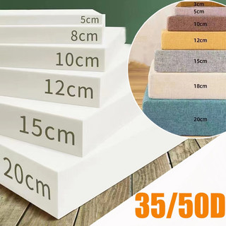 (Có thể tùy chỉnh) 35 / 50D 2inch / 5 cm Đệm xốp dày Đệm ghế Sofa cho ghế Xe lăn Phòng khách Phòng ăn