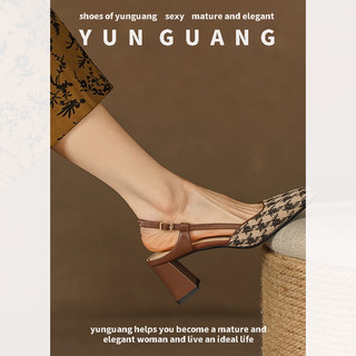 Giày Mũi Vuông Đế Dày Màu Nâu Phong Cách retro Pháp Cho Nữ