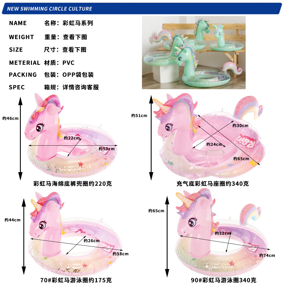 Hàng Mới Về Phao Bơi Ngồi Hình Kỳ Lân Lấp Lánh Cho Bé
