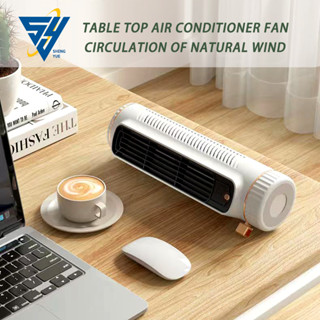 Quạt Đứng Mini Không Cánh Để Bàn Văn Phòng / Ký Túc Xá