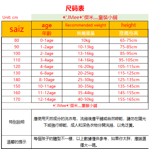 Bộ Đồ Thể Thao Phong Cách Trung Hoa Thời Trang Mùa Hè Cho Bé Gái 3-14 Tuổi