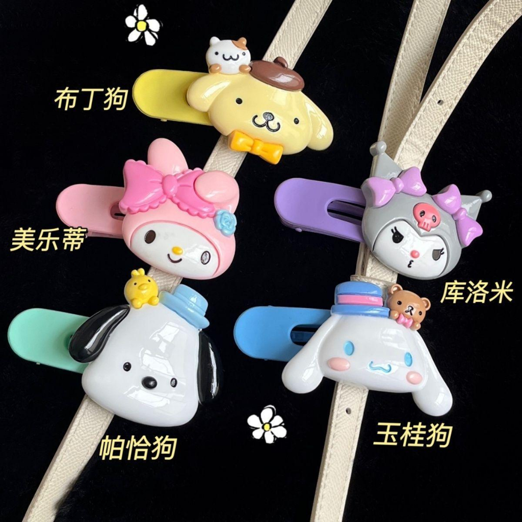 Kẹp Tóc Mỏ Vịt Hoạt Hình Phong Cách Hàn Quốc Ngọt Ngào Cho Nữ