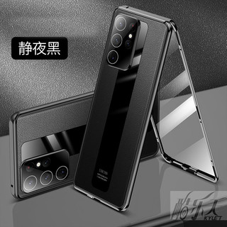 Phù Hợp Samsung S24 S23 S22 Ultra Plus Ốp Điện Thoại Hai Mặt Kính Cường Lực Siêu Mỏng Chống Sốc Cho
