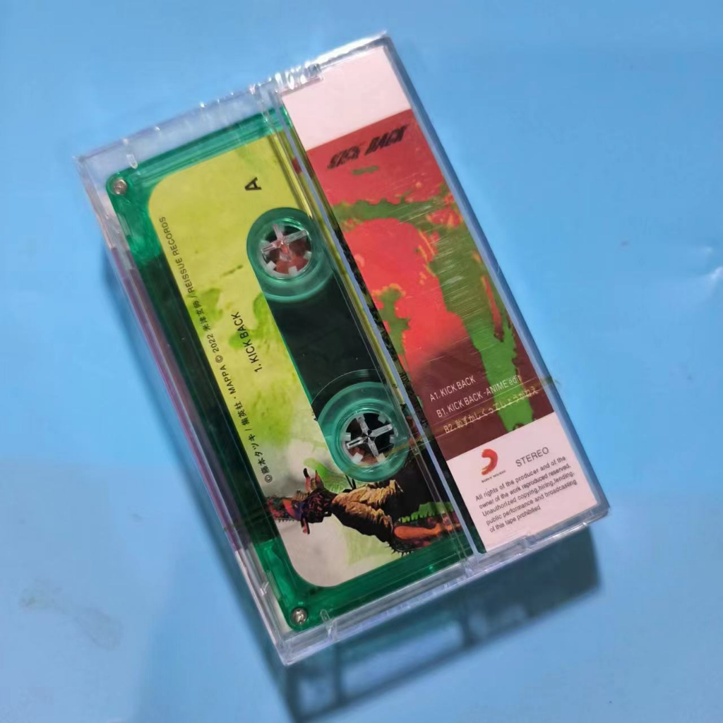 Băng cassette mijin xuanshi t0523 t0523 Mới