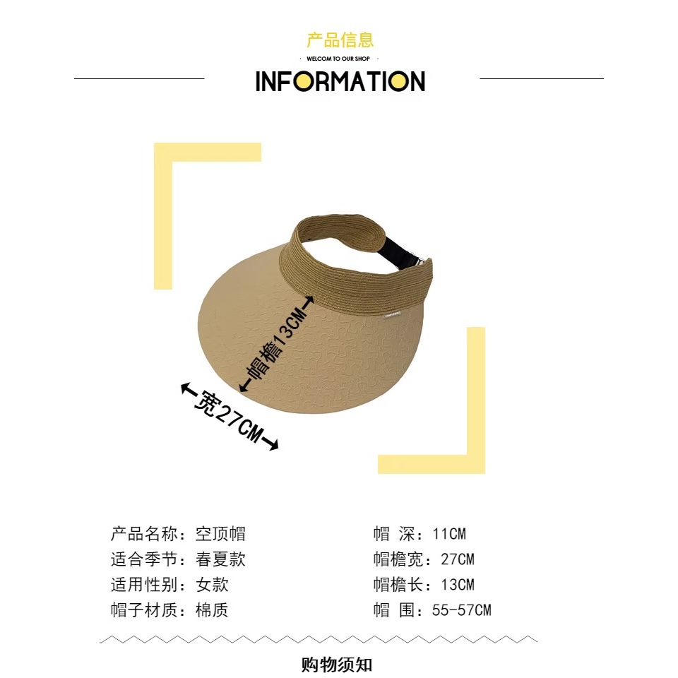 Mũ Rộng Vành Chống Nắng Tia uv Không Chóp Thời Trang Xuân Hè Cho Nữ