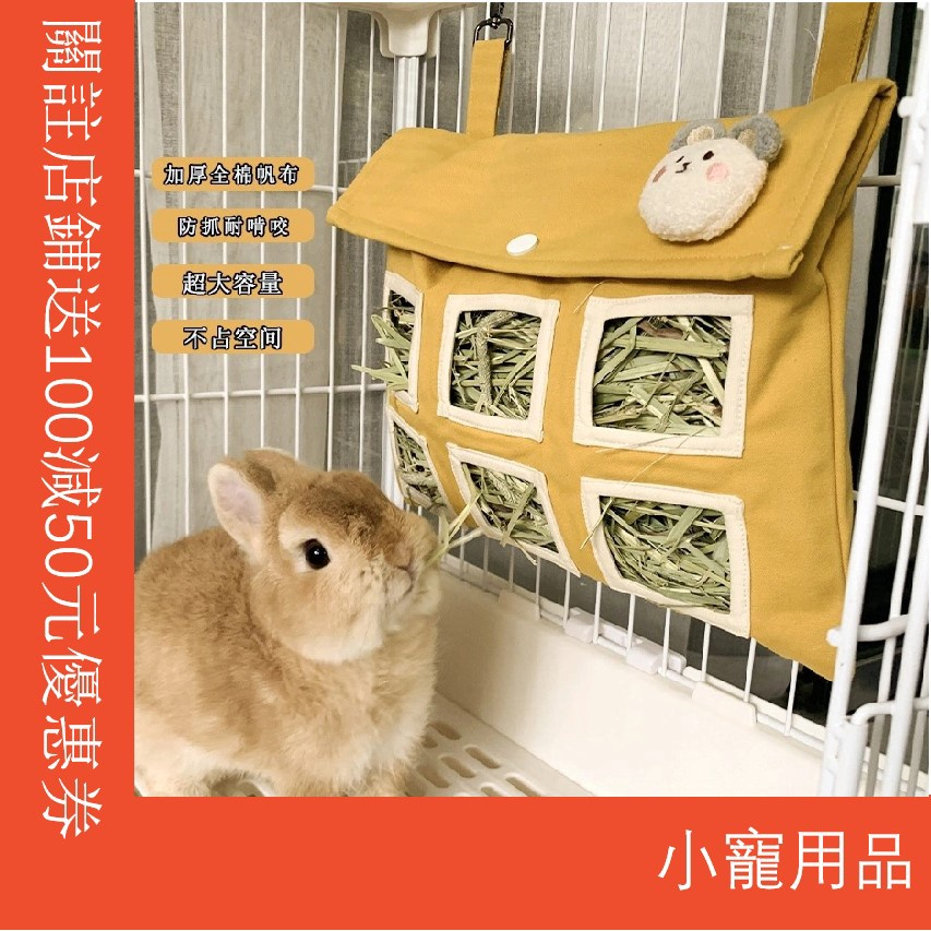 Pet Bunny cỏ Bag Feeding Pot Bowl Dragon Cat Dutch lợn treo thức ăn túi thức ăn chăn nuôi thỏ cỏ túi vật nuôi