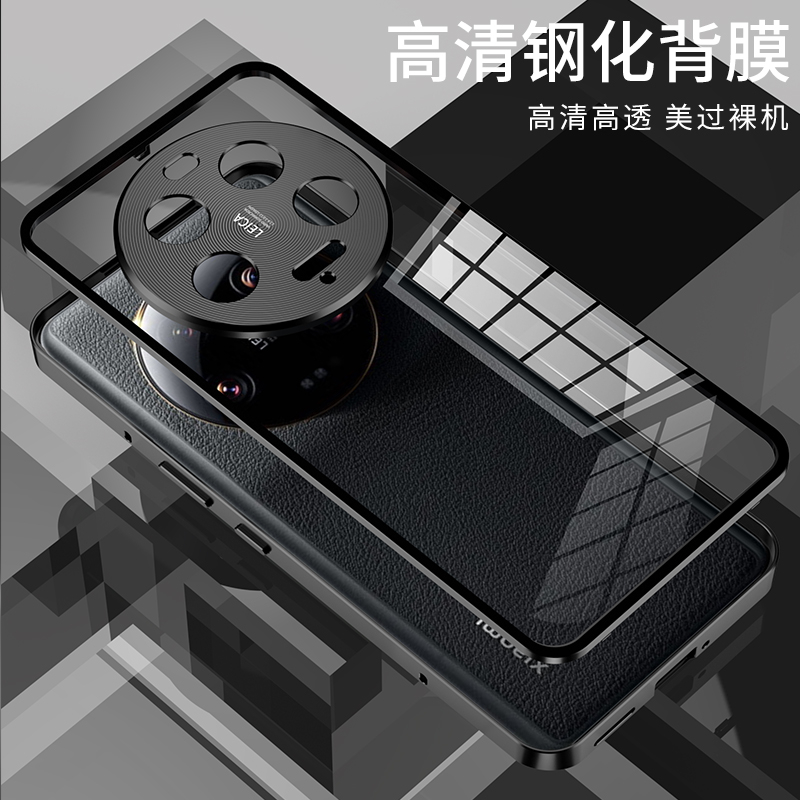 Ốp Điện Thoại Acrylic Nhám Viền Hợp Kim Nhôm Cho Xiaomi Mi 13 Pro 13 Ultra